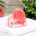 Бомбочка для ванн Love с пенкой, 110 г - фото 319559434
