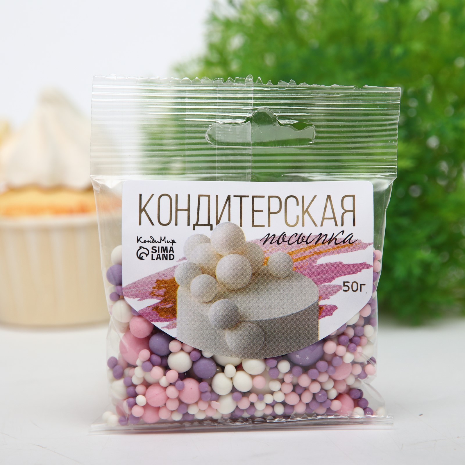 Посыпка кондитерская с мягким центром (Розовое,сиреневое,белоснежное ...