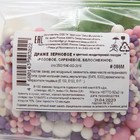 Кондитерская посыпка с мягким центром «Жемчуг»: белоснежная, розовая, сиреневая, 50 г - Фото 5