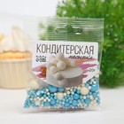 Кондитерская посыпка "Жемуг": серебро, голубой, 20 г - Фото 2