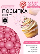 Кондитерская посыпка "Жемуг", розовый, 20 г - Фото 1