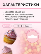 УЦЕНКА Сахарное драже «Бисер»: оранжевый, желтый, красный, 20 г (срок до 28.11.25) - Фото 3