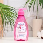 Гель Лактацид средство для интимной гигиены для девочек, 200 мл - Фото 2