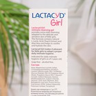 Гель Лактацид средство для интимной гигиены для девочек, 200 мл - фото 6960295