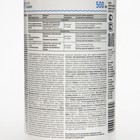 Средство от сорняков Грейдер, 3 года без сорняков, 500 мл - Фото 3