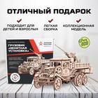 Сборная модель из дерева «Армия России», грузовик «Зенитная установка» - Фото 4