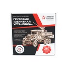 Сборная модель из дерева «Армия России», грузовик «Зенитная установка» - Фото 9