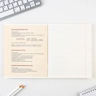 Набор тетрадей 48 листов, 10 предметов со справочным материалом «1 сентября: Кот», обложка мелованный картон 230 гр., внутренний блок в клетку/линейку, белизна 96 %. - фото 22313126