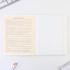 Тетради предметные, 48 л., набор из 10 шт. «Кот» - Фото 4