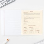 Набор тетрадей 48 листов, 10 предметов со справочным материалом «1 сентября: Кот», обложка мелованный картон 230 гр., внутренний блок в клетку/линейку, белизна 96 %. - фото 22313137