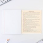 Тетради предметные, 48 л., набор из 10 шт. «Кот» - Фото 5