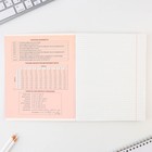 Тетради предметные, 48 л., набор из 10 шт. «Градиент» - Фото 4