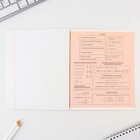 Тетради предметные, 48 л., набор из 10 шт. «Градиент» - Фото 5