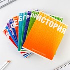 Тетради предметные, 48 л., набор из 10 шт. «Градиент» - Фото 2