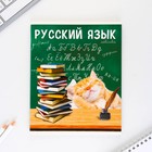 Набор тетрадей 48 листов, 10 предметов со справочным материалом «1 сентября: Милые питомцы», обложка мелованный картон 230 гр., внутренний блок в клетку/линейку, белизна 96 %. - Фото 6