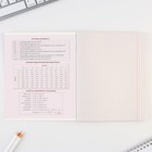 Тетради предметные, 48 л., набор из 10 шт.«Минимализм» - Фото 4