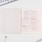 Тетради предметные, 48 л., набор из 10 шт.«Минимализм» - Фото 5