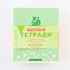 Тетради предметные, 48 л., набор из 10 шт.«Минимализм» - Фото 3