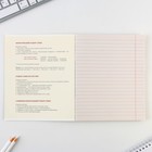 Тетради предметные, 48 л., набор из 10 шт. «Природа» - Фото 4