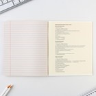 Тетради предметные, 48 л., набор из 10 шт. «Природа» - Фото 5