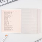 Тетради предметные, 48 л., набор из 10 шт.«Предметы» - Фото 4