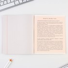 Тетради предметные, 48 л., набор из 10 шт.«Предметы» - Фото 5