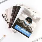 Тетради предметные, 48 л., набор из 10 шт.«Предметы» - Фото 2