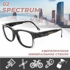 Очки защитные открытые О2 SPECTRUM чёрный минеральное стекло