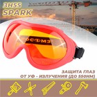 Очки защитные закрытые с непрямой вентиляцией ЗН55 SPARK CONTRAST super (2-1,2 PC) поликарбо - фото 319560037