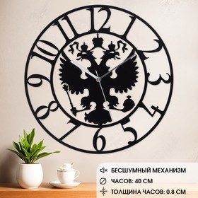 Часы настенные из металла "Герб", бесшумные, d-40 см, АА