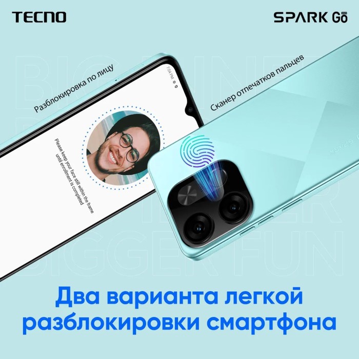 Смартфон Tecno Spark Go 2023, 6.56", 3Гб, 64Гб, 13Мп, 5Мп, 2sim, 5000мАч, NFC, фиолетовый - фото 51328773