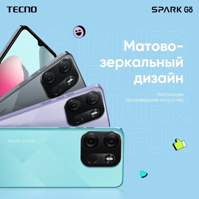 Смартфон Tecno Spark Go 2023, 6.56", 3Гб, 64Гб, 13Мп, 5Мп, 2sim, 5000мАч, NFC, фиолетовый - фото 51328777