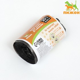 БИО Пакеты 'Пижон' для уборки за собаками 20 х 30 см, 8 мкм, рулон 20 шт, чёрный