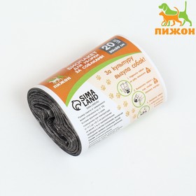БИО Пакеты 'Пижон' для уборки за собаками 20 х 30 см, 8 мкм, рулон 20 шт, серый