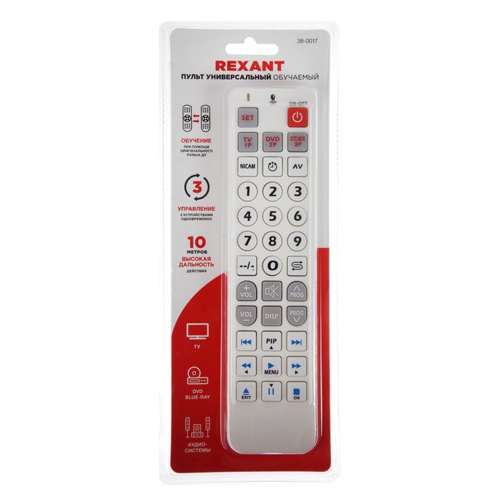 Пульты ду rexant. Пульты ду rexant. Пульт ду rexant rx-952. Пульт универсальный rx-707e. Универсальный пульт ду rexant rx-951.