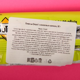 

Печенье с кокосовым кремом "Empoli", 30 г
