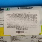 Вафли с кремом со вкусом дуриана "Swizz", 32 г (комплект 4 шт) - фото 22313697