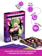 Настольная игра для взрослых на объяснение слов «Крокодил», 50 карт, 18+ - Фото 1