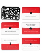 Настольная игра для взрослых на объяснение слов «Крокодил», 50 карт, 18+ - Фото 2