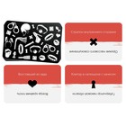 Настольная игра для взрослых на объяснение слов «Крокодил», 50 карт, 18+ - Фото 3