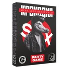 Настольная игра для взрослых на объяснение слов «Крокодил», 50 карт, 18+ - Фото 4