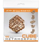 Деревянный конструктор-головоломка EWA «Метаморфик. Куб» - Фото 12