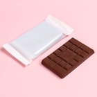 Молочный шоколад «Хочу тебя», 27 г. (18+) - Фото 3