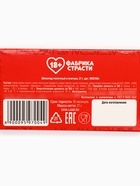 Молочный шоколад «Хочу тебя», 27 г (18+) - Фото 6