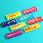 Шоколад молочный «С улыбкой», 20 г. (18+) - фото 24318767