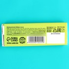 Шоколад молочный «Ерунда», 20 г. - фото 22313785