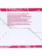 Кондитерское изделие «С Любовью», 5 г  (артикул 8011996)  большой выбор товаров оптом и в розницу по низким ценам с доставкой