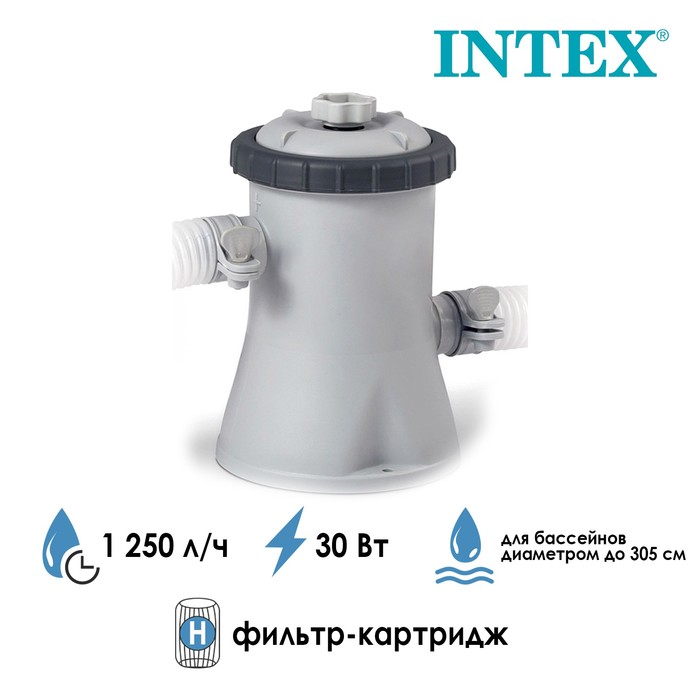 Фильтр-насос для бассейнов с картриджем типа «H», 1250 л/ч, 28602 INTEX - Фото 1