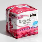 Прокладки «BiBi» Classic Normal soft, 10 шт. - Фото 2