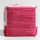 Прокладки «BiBi» Classic Normal soft, 10 шт. - Фото 3